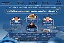 سمینار یک‌روزه «پژوهش تأثیرگذار» در دانشگاه علوم پزشکی زنجان برگزار شد